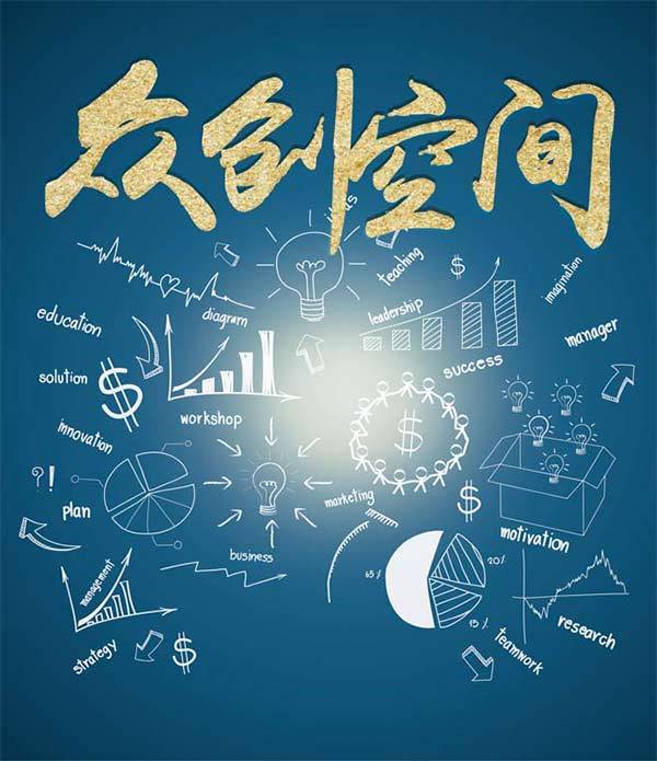 雙創(chuàng)載體運管服務(wù)平臺